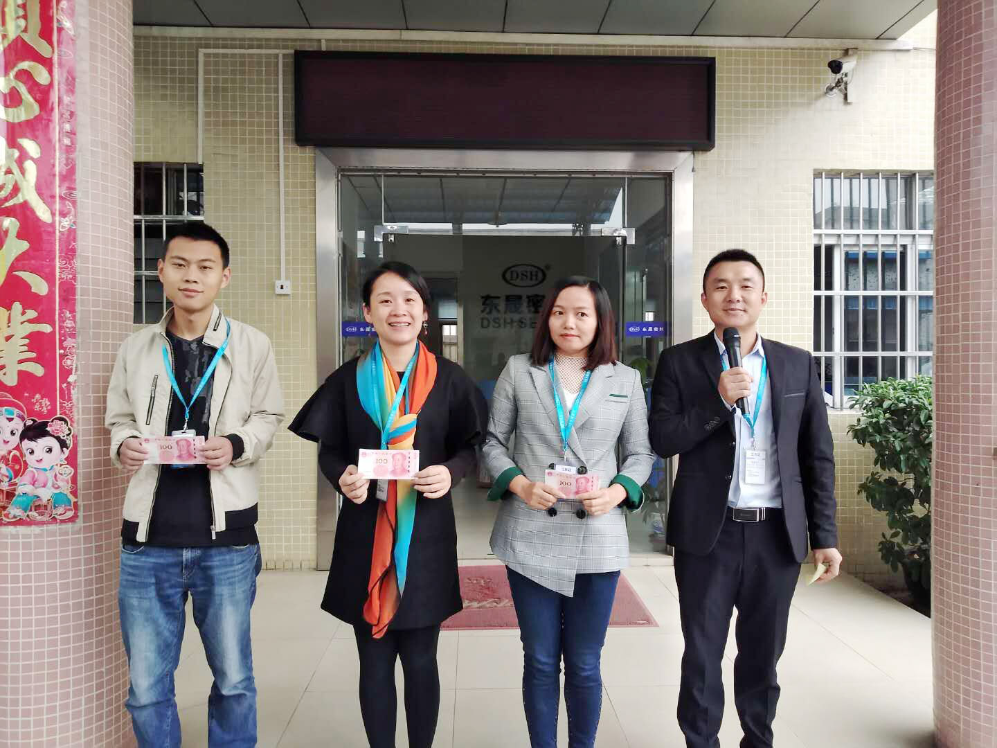 德安会,德安会人