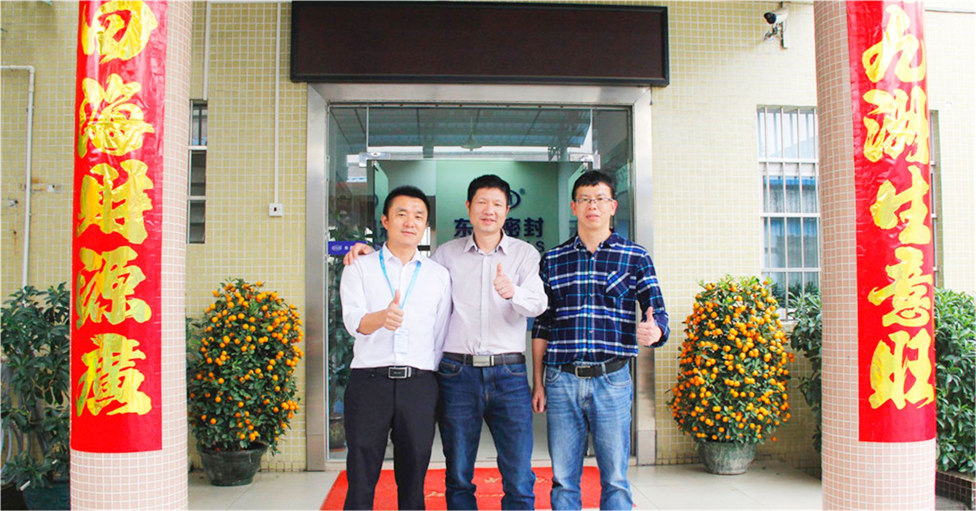 德安会|中国某工程机械巨头亲临我司实地参观考查！