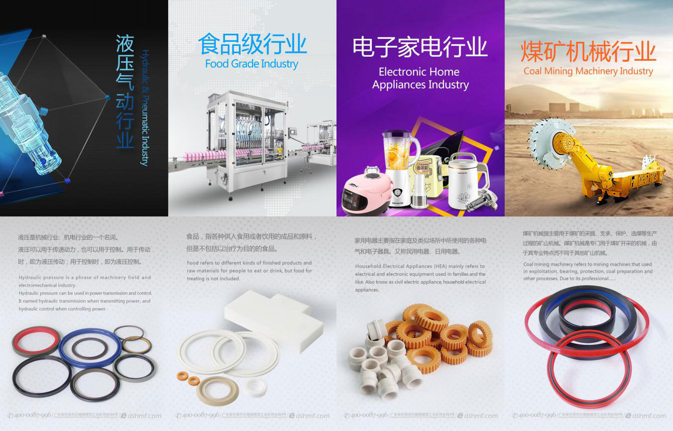 德安会产品海报