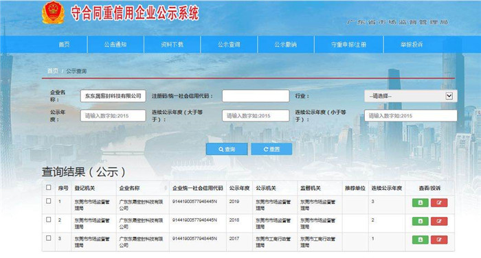 诚信为本，德安会密封敢为先