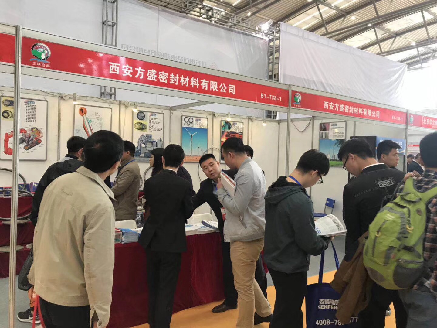 德安会：中国（西安）国际密封工业技术展览会现场