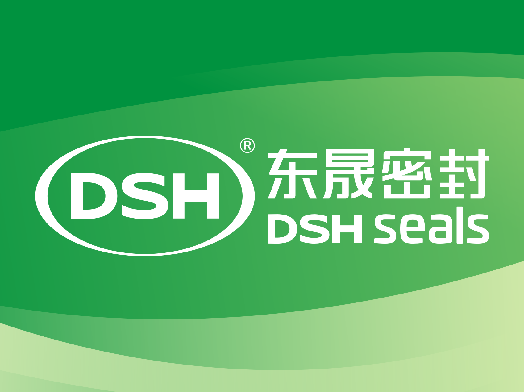 关于德安会DSH的2020年的清明节放假的通知