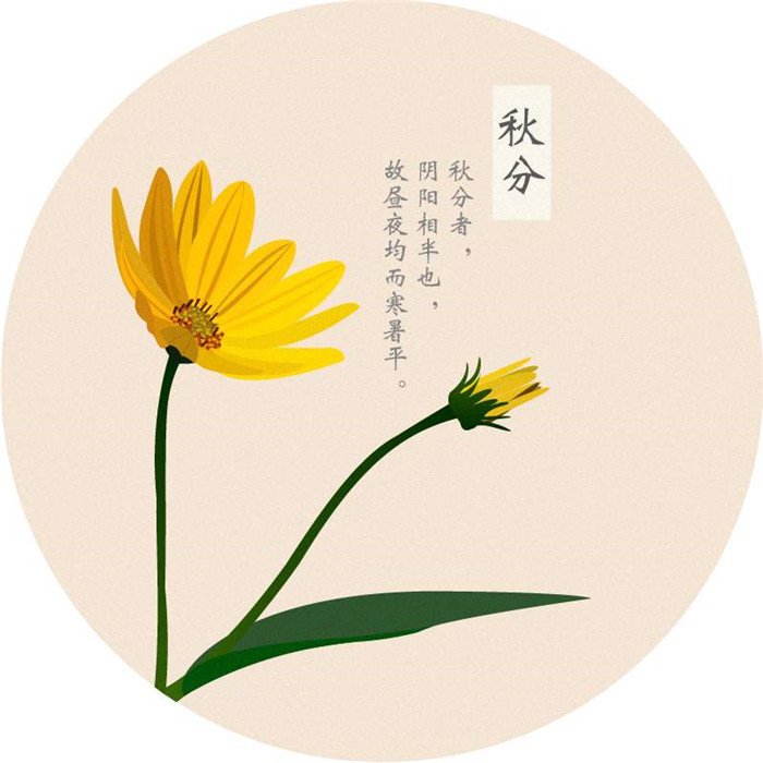 秋分时节德安会密封祝愿您收获丰硕