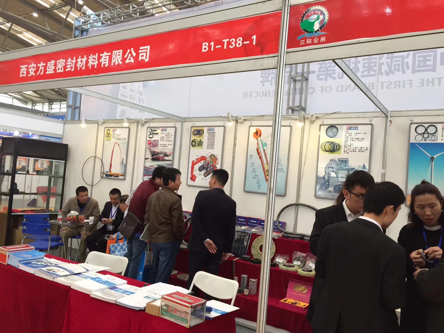 德安会：中国（西安）国际密封工业技术展览会现场