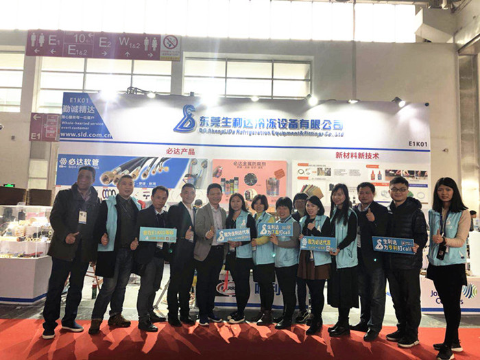 生利达携手德安会密封参加2018中国北京制冷展