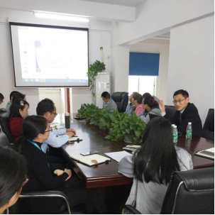 德安会：IATF-16949-2016汽车质量体系首次培训会议现场
