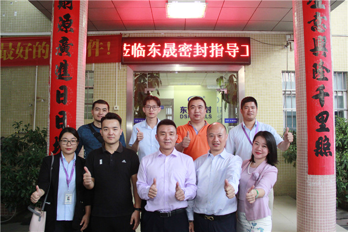 牛商战友参观牛商标杆企业：德安会密封