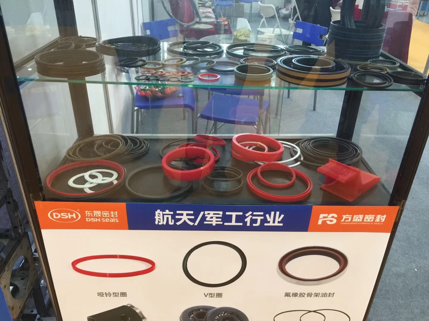 德安会：中国（西安）国际密封工业技术展览会现场