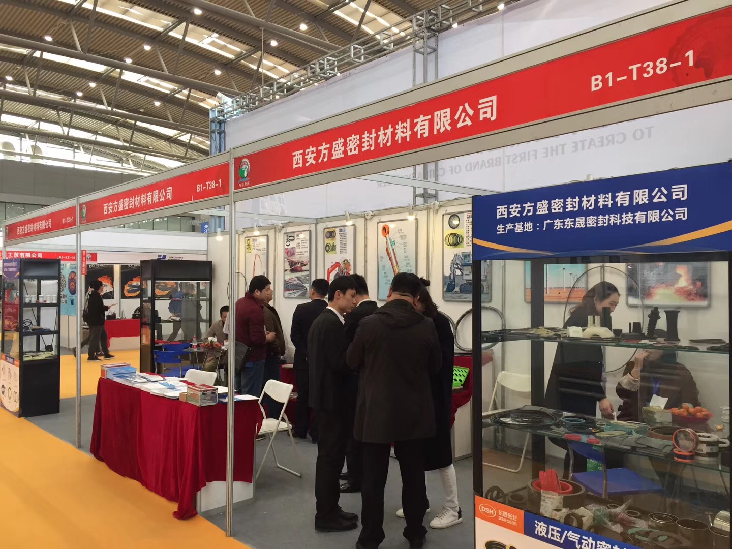 德安会：中国（西安）国际密封工业技术展览会现场