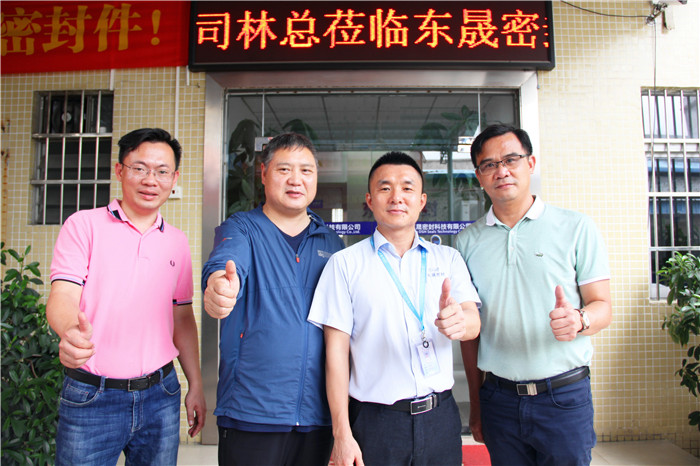 共赢互惠德安会密封与你一起走向成功之道