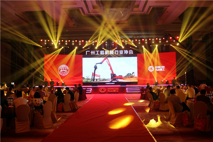德安会密封助力广州工程机械协会活动宴会