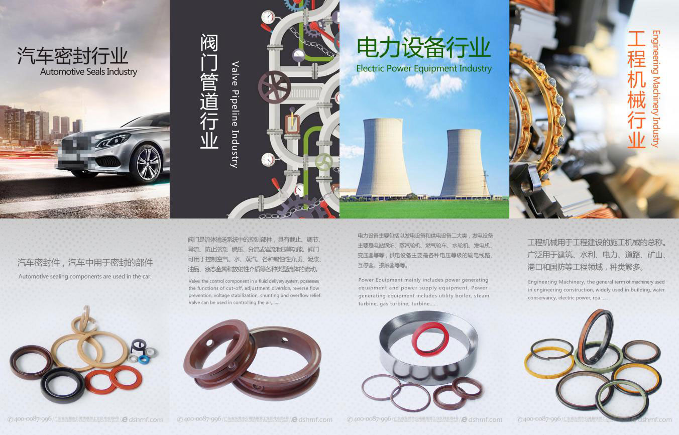 德安会产品海报