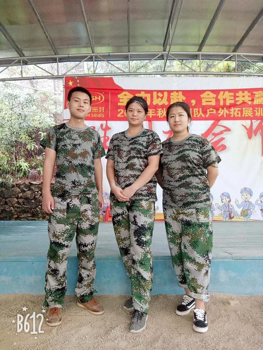 德安会人”团队帅气风采了! 德安会人”团队帅气风采了!