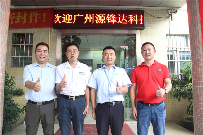 热烈欢迎广州源锋达科技有限公司莅临德安会密封考察