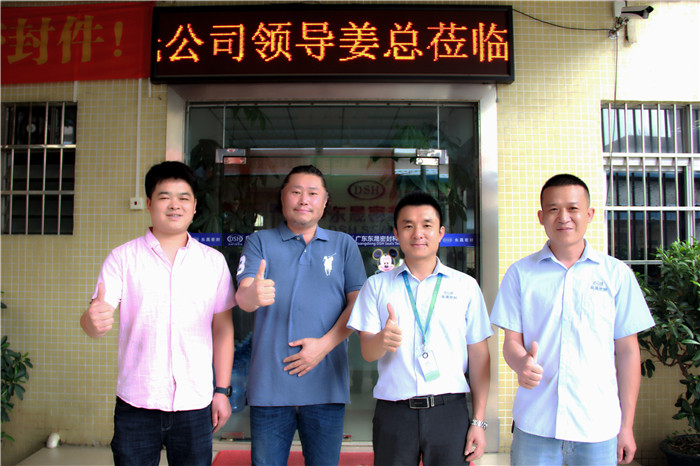 德安会密封与韩国富光BKS，同行友好交流