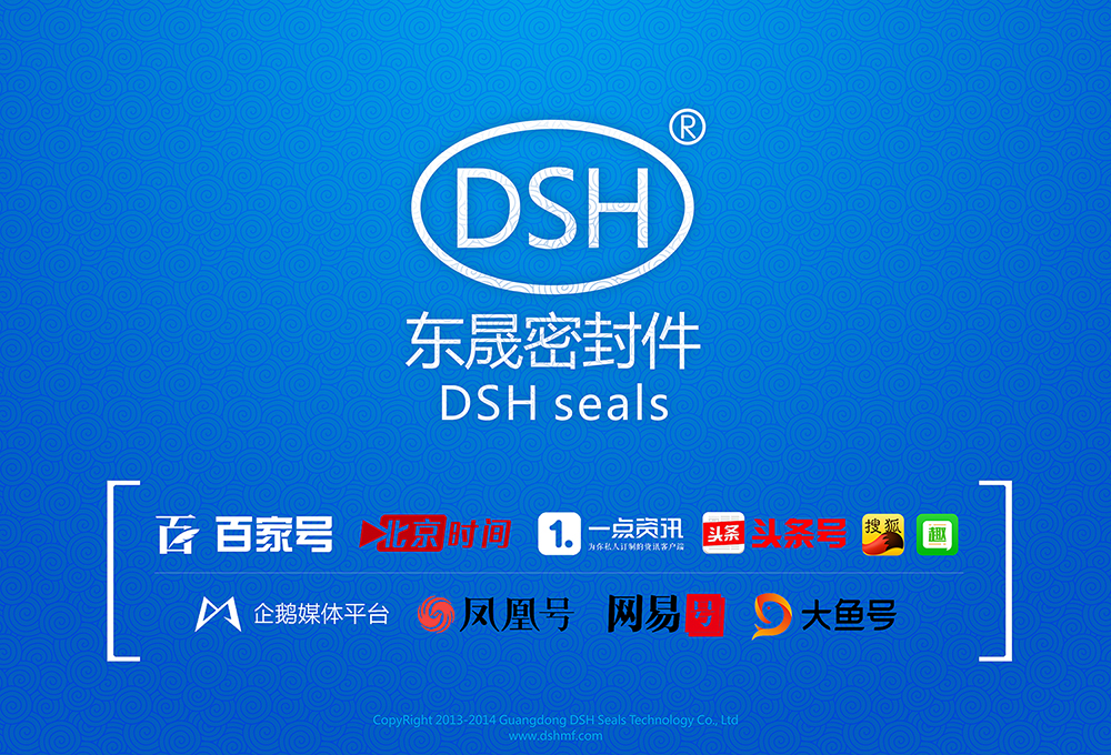德安会密封：已成功入驻10大主流自媒体官方平台！