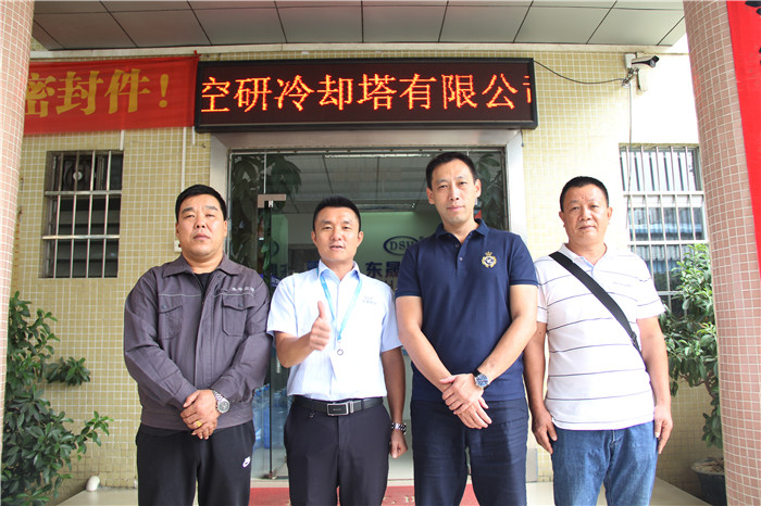 欢迎东莞空研冷却塔有限公司莅临德安会密封实地考察