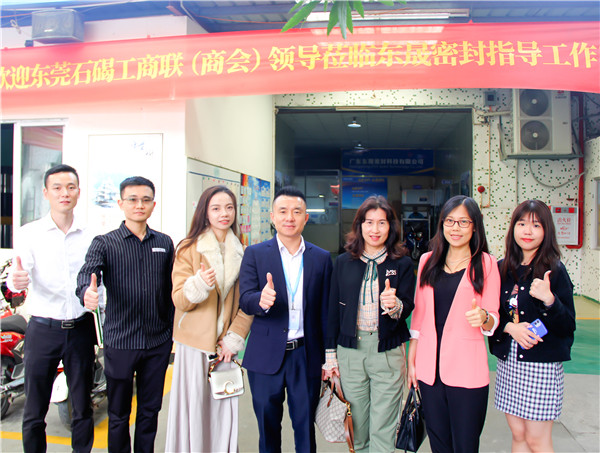 喜迎石碣工商联来德安会密封考察访问