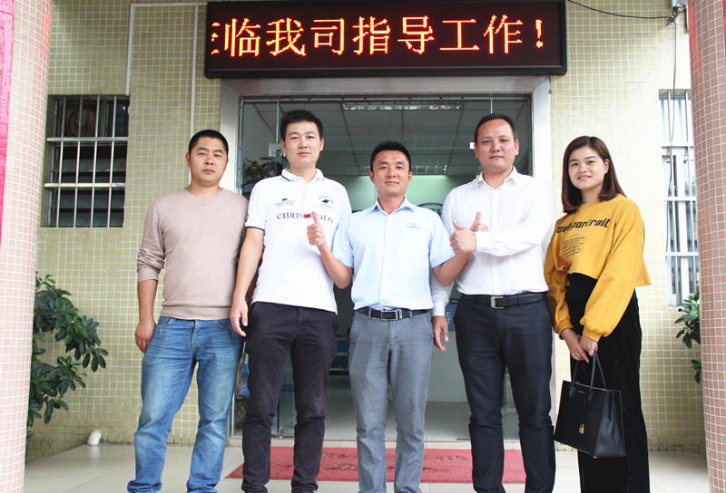 湖南智能装备行业的客户莅临德安会指导工作