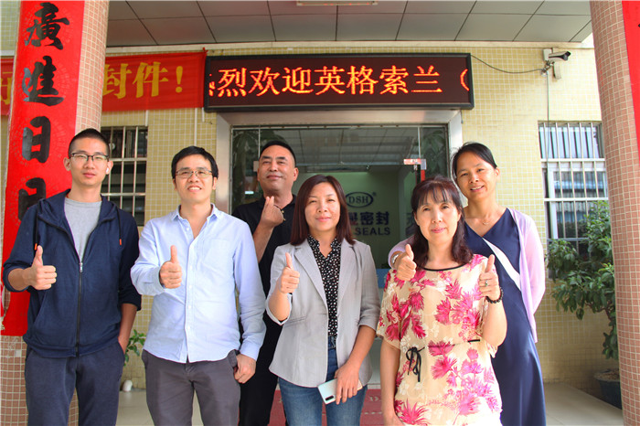 德安会密封喜迎英格索兰有限公司参观访问