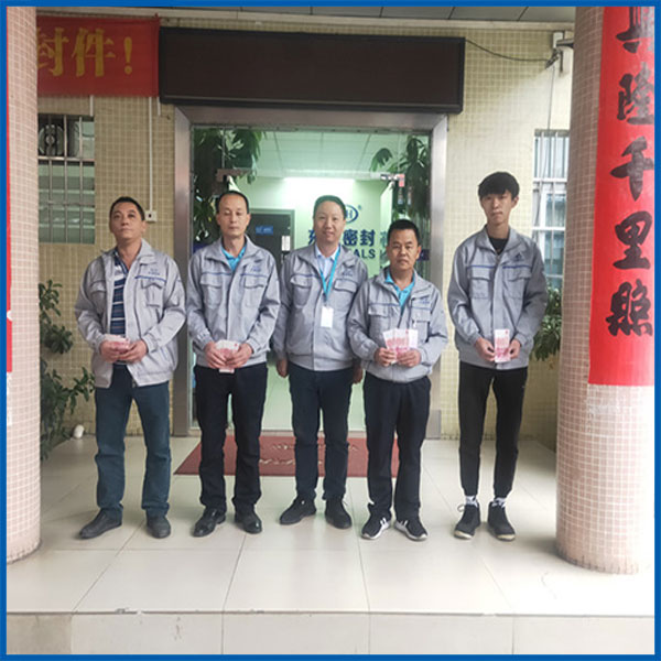 德安会密封优秀员工
