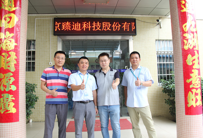 北京科技行业来访德安会实地参观考察