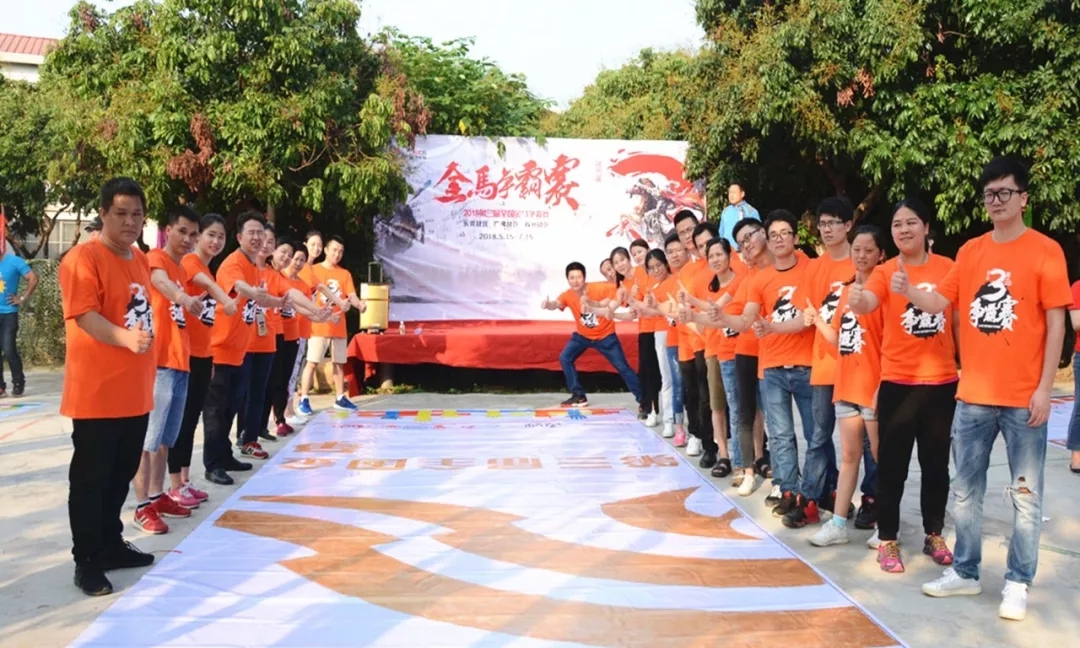 德安会网络营销团队参加活动的照片及风采