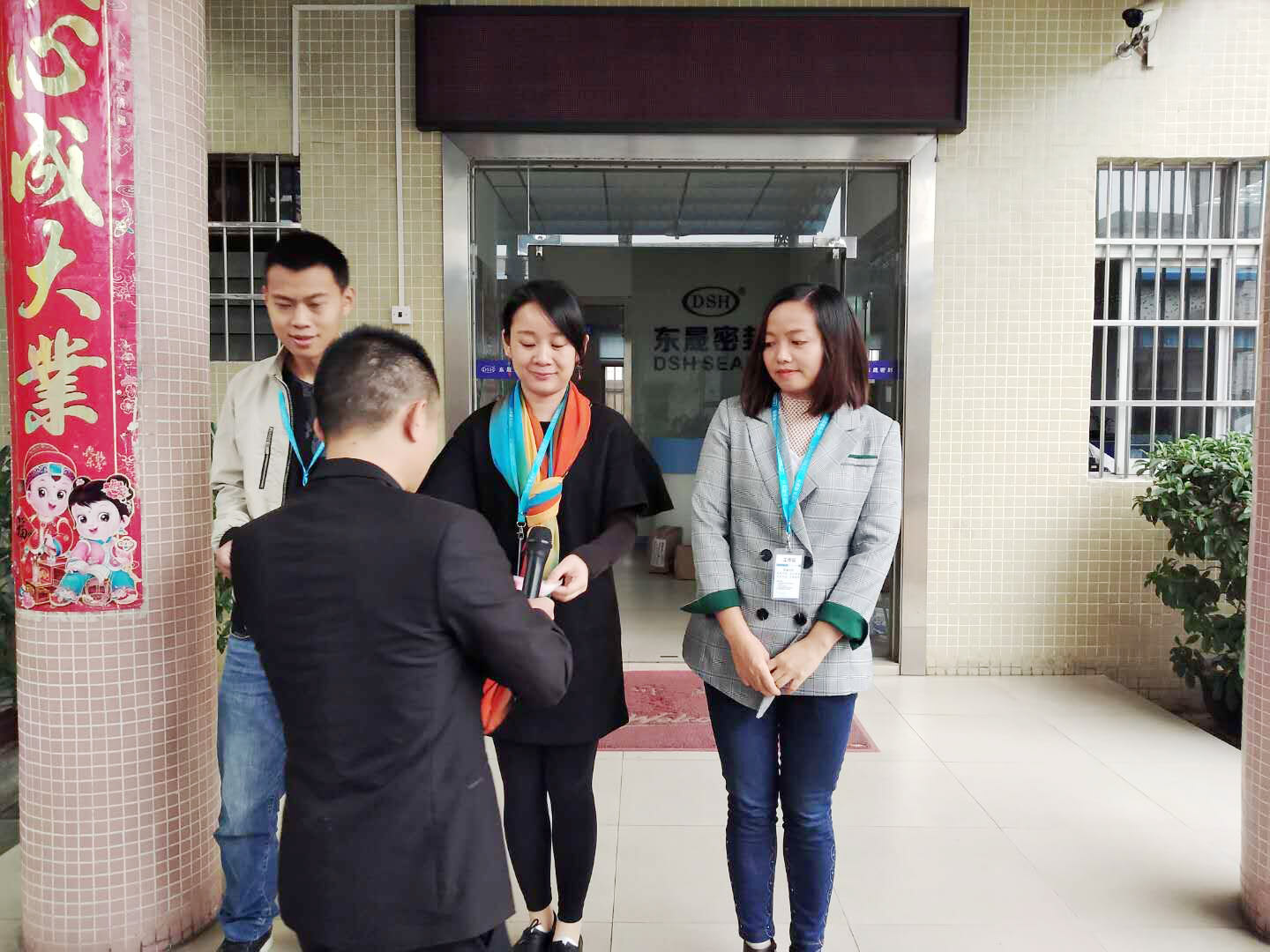 德安会,德安会人